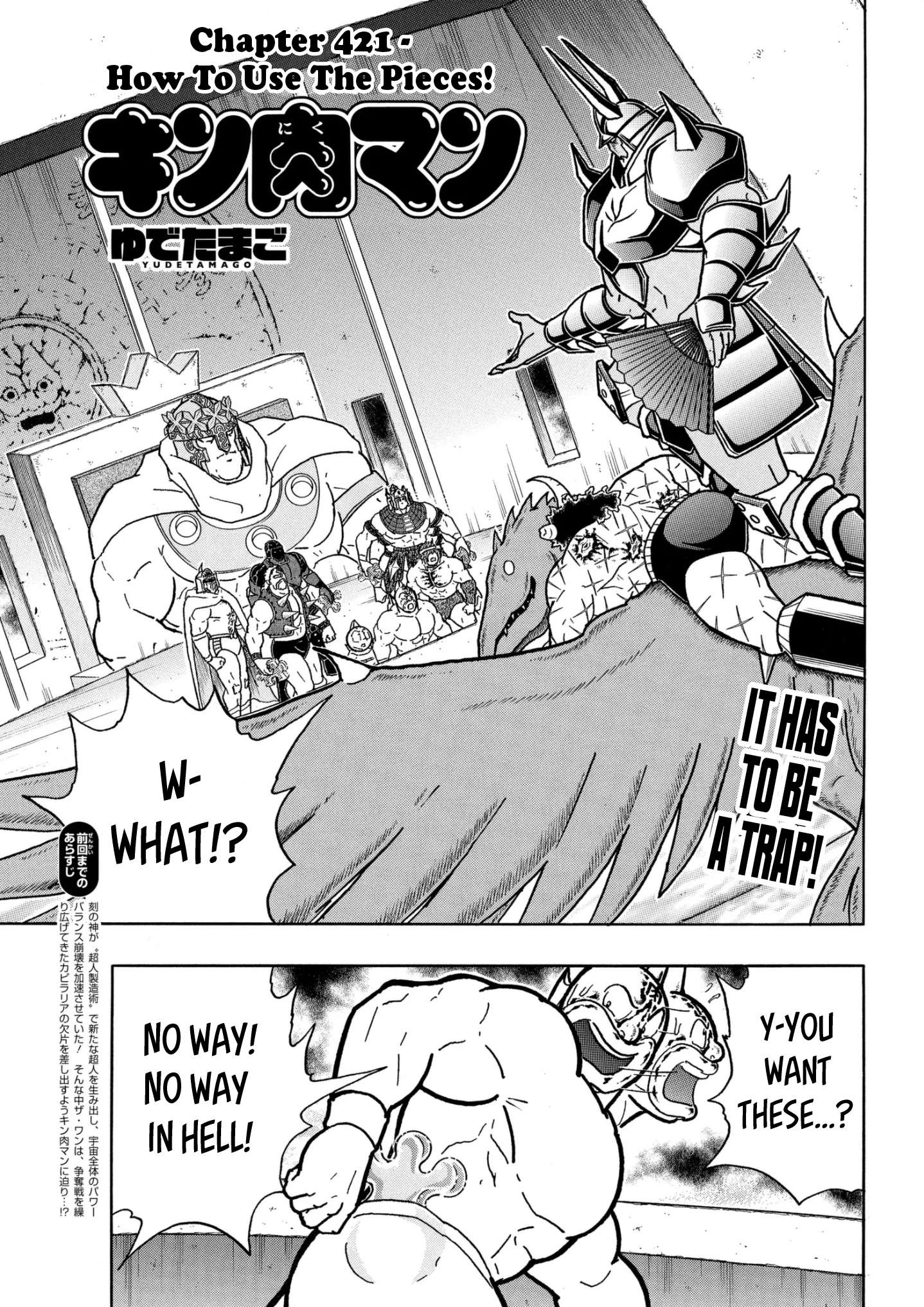 Kinnikuman chapter 814 page 1