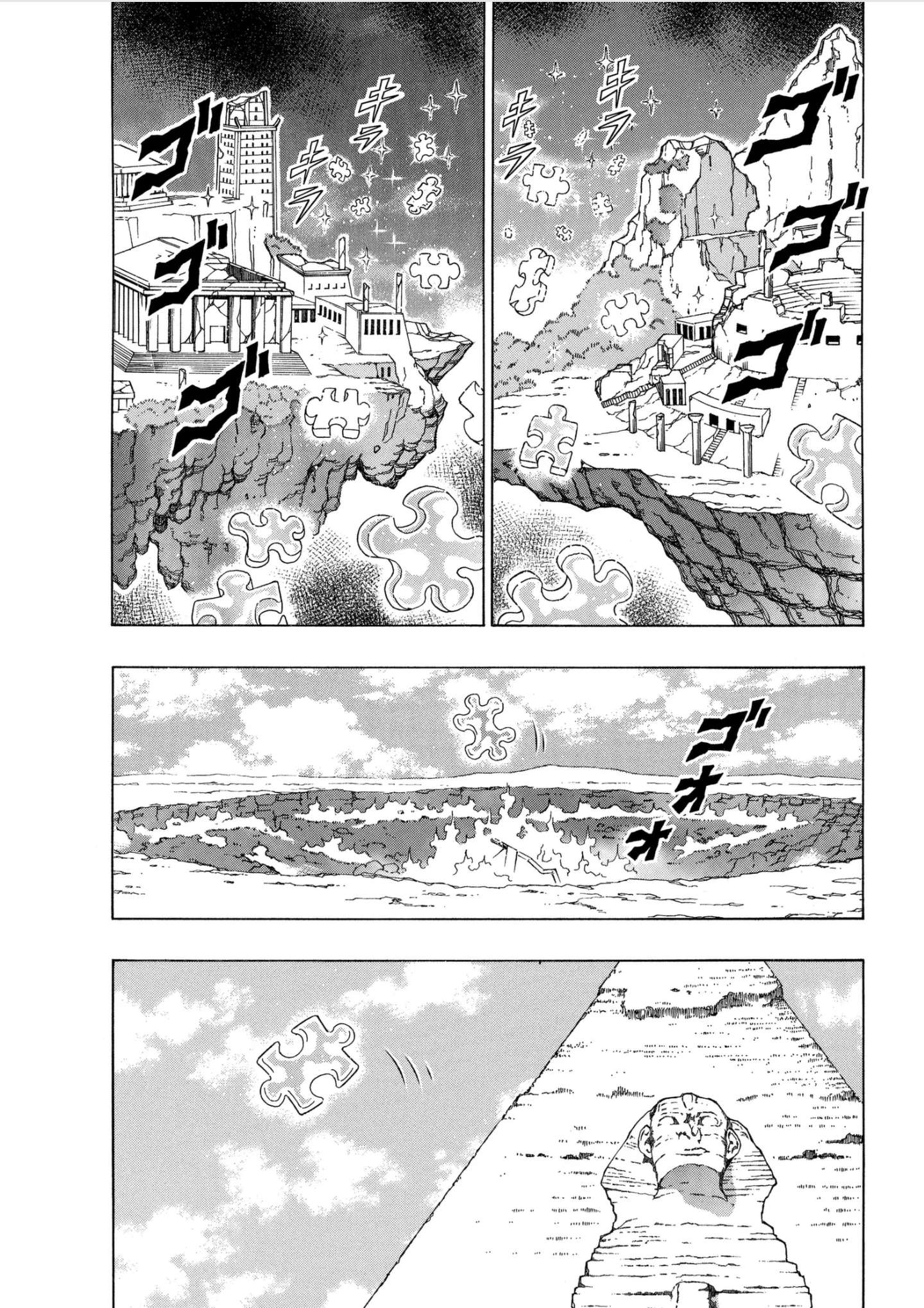 Kinnikuman chapter 814 page 5