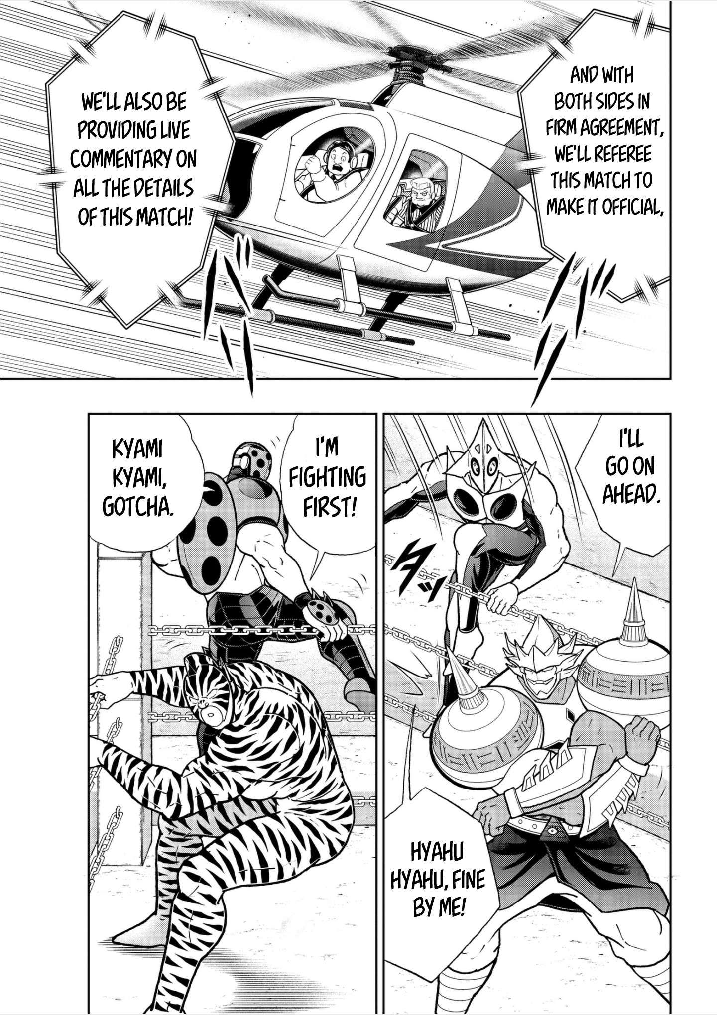 Kinnikuman chapter 815 page 5