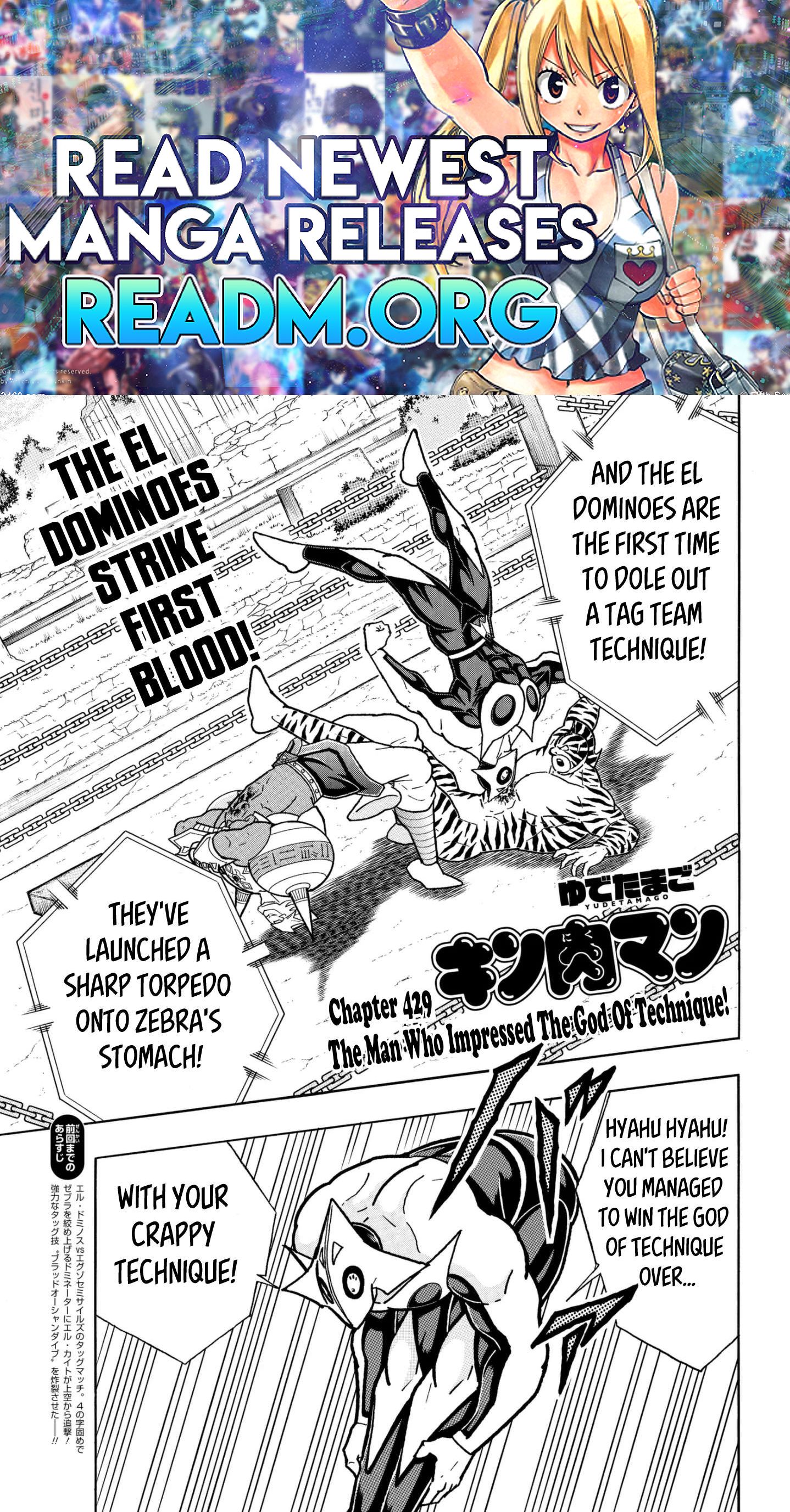 Kinnikuman chapter 816 page 1