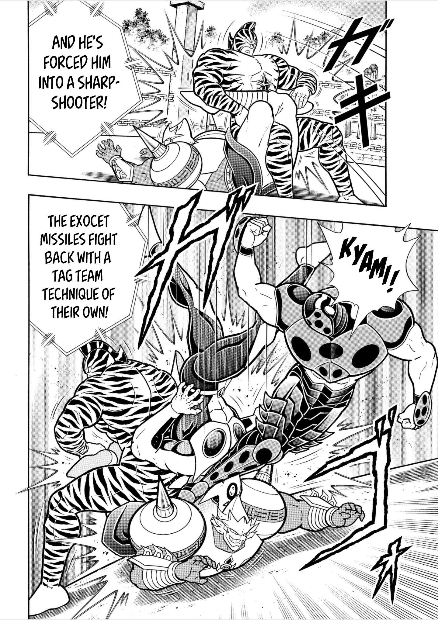 Kinnikuman chapter 816 page 4