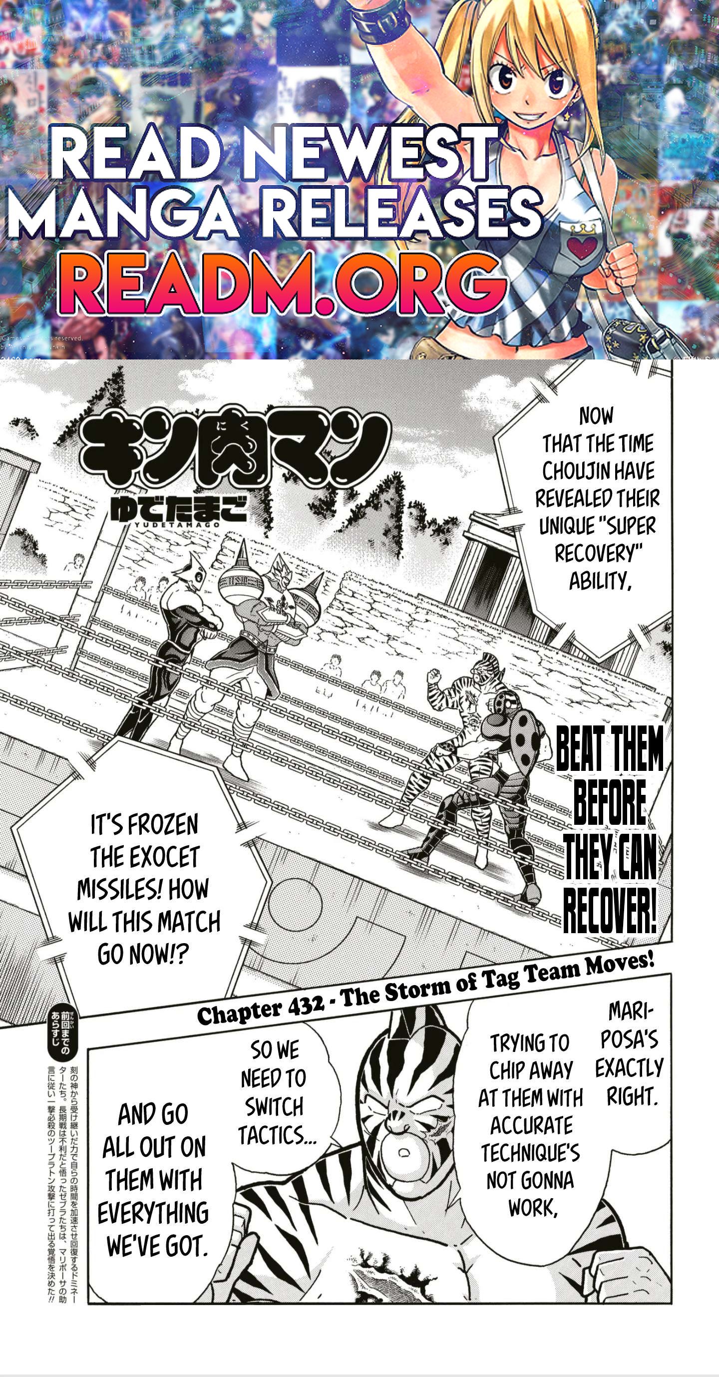 Kinnikuman chapter 819 page 1