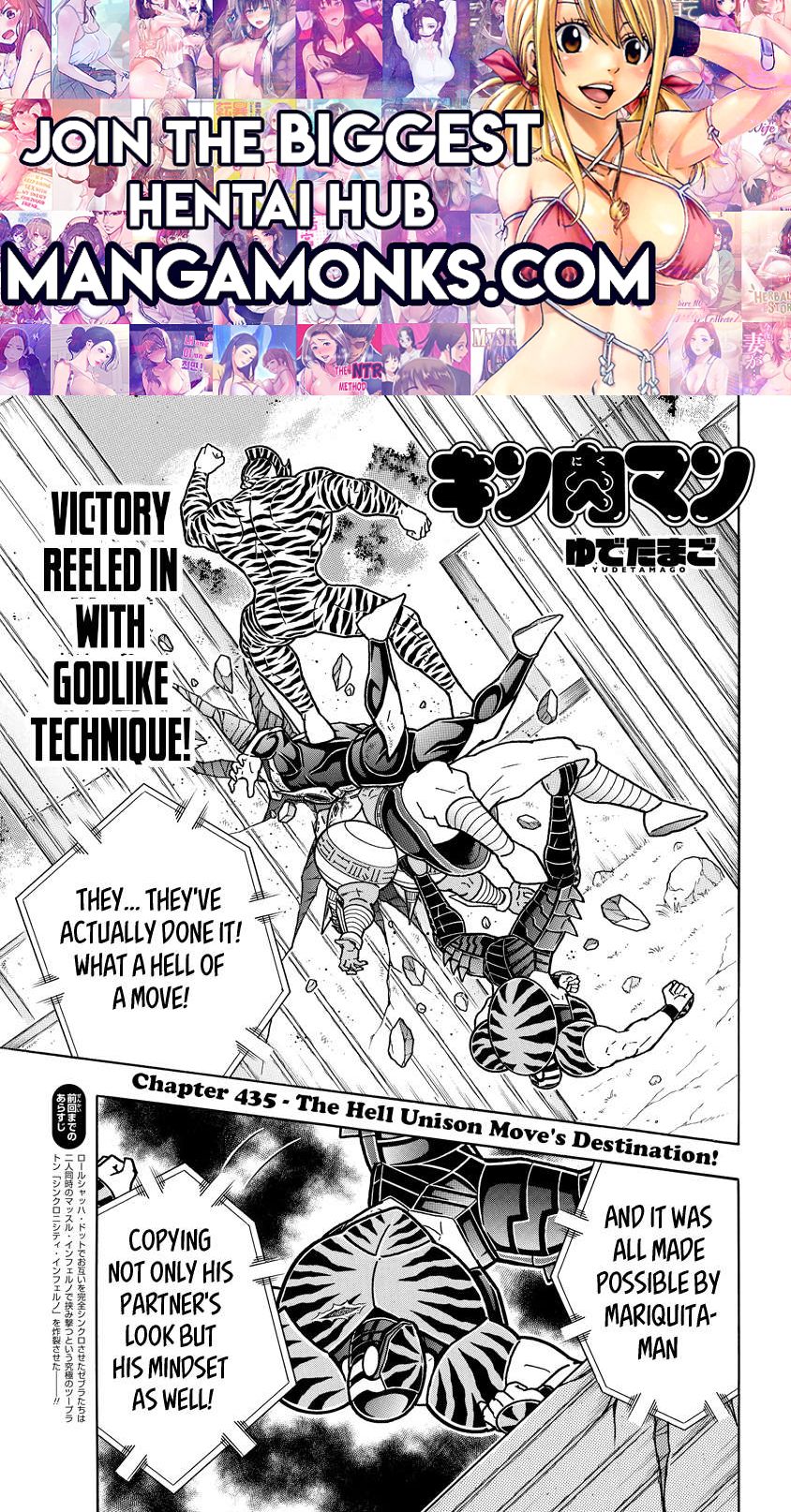 Kinnikuman chapter 822 page 1