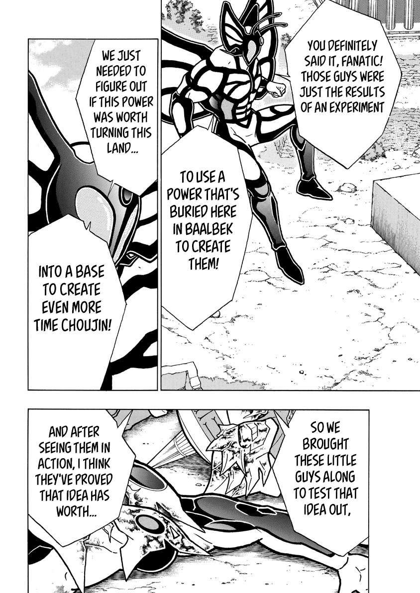 Kinnikuman chapter 823 page 12