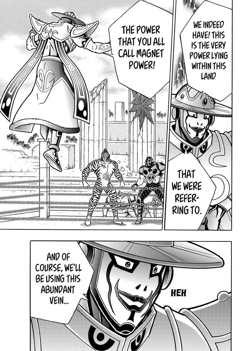 Kinnikuman chapter 823 page 17