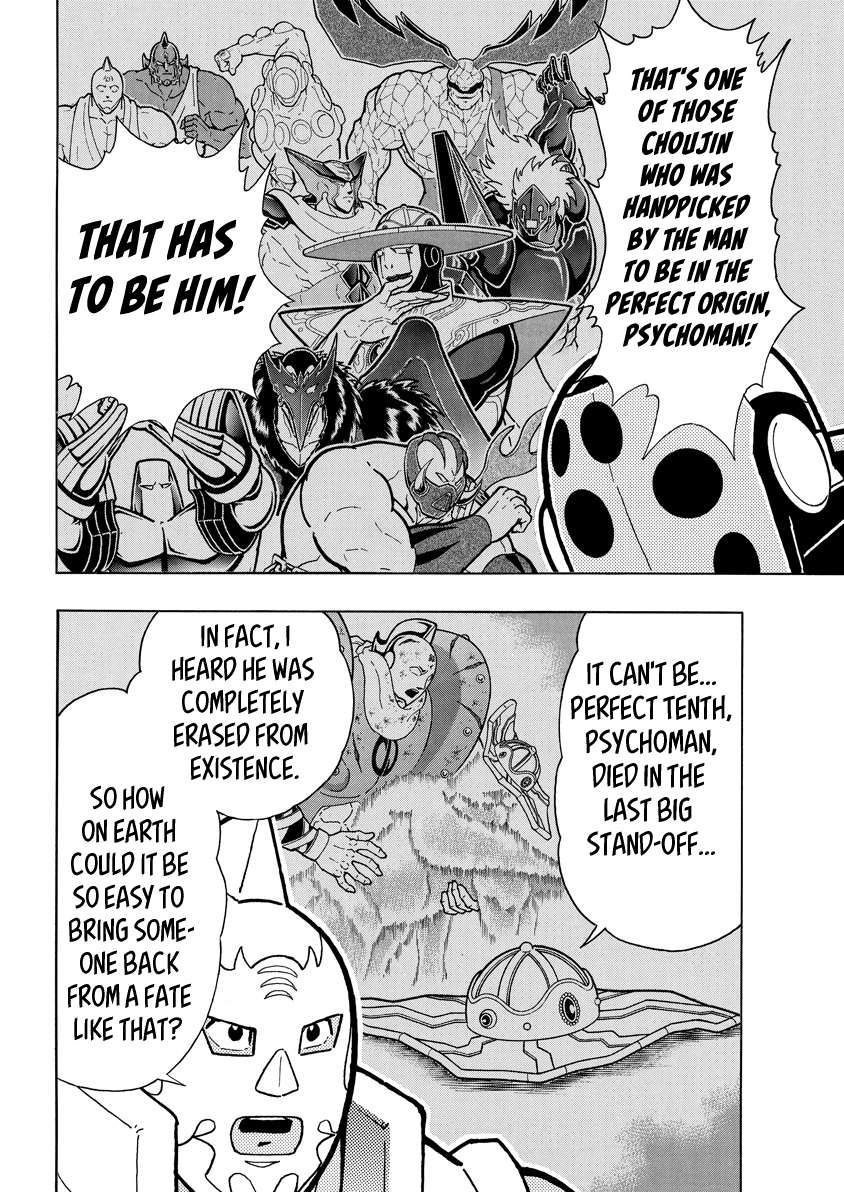 Kinnikuman chapter 823 page 2