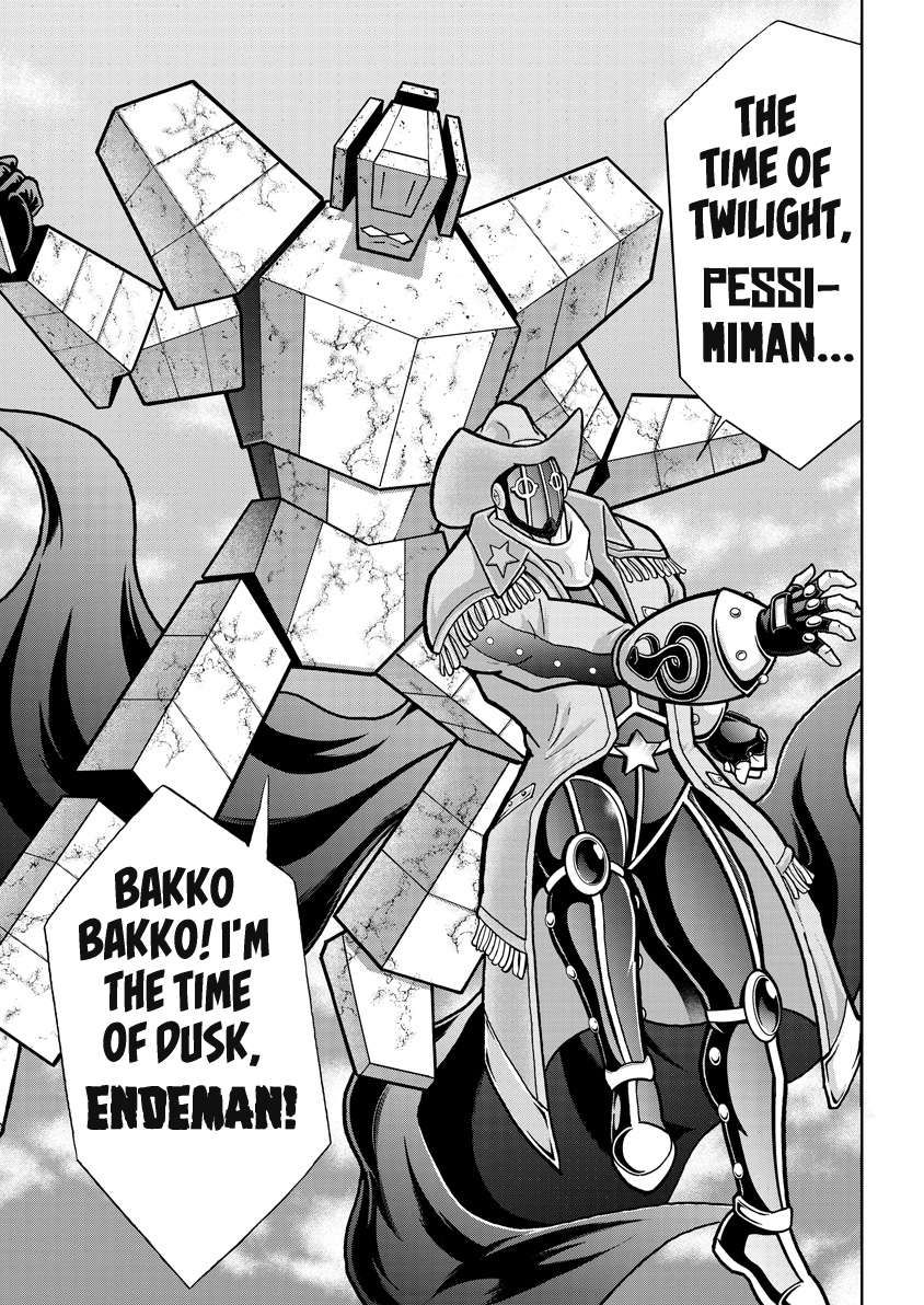 Kinnikuman chapter 823 page 7