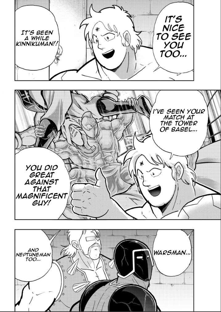 Kinnikuman chapter 827 page 3