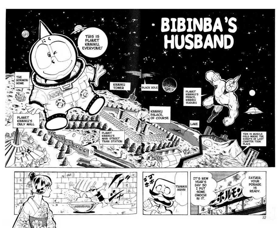 Kinnikuman chapter 83 page 1