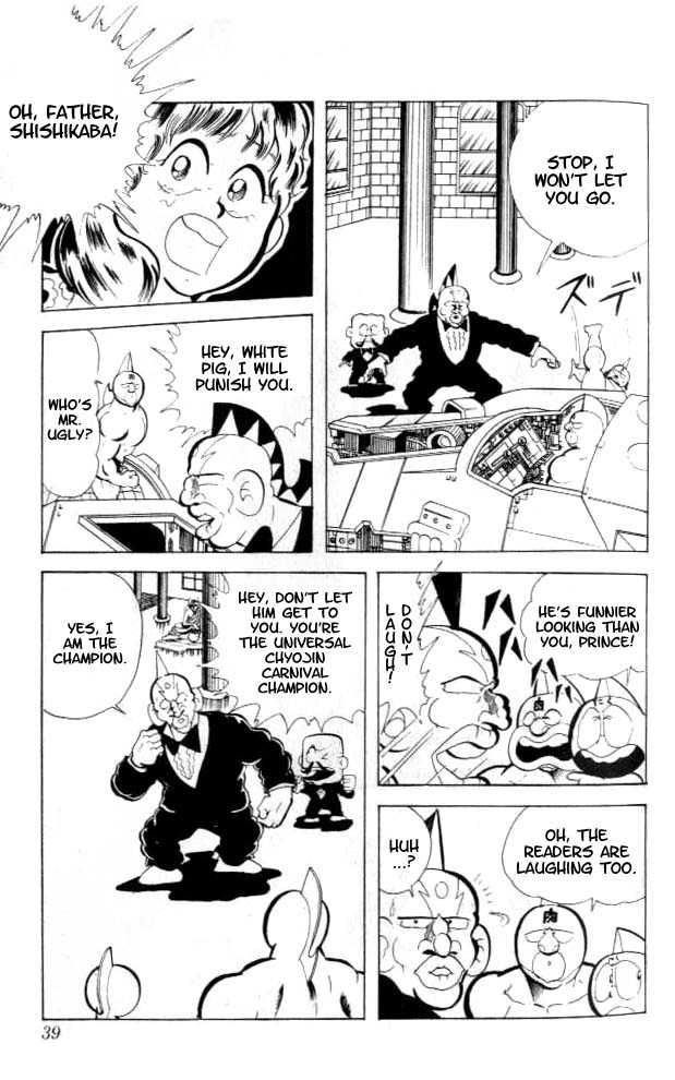 Kinnikuman chapter 83 page 7