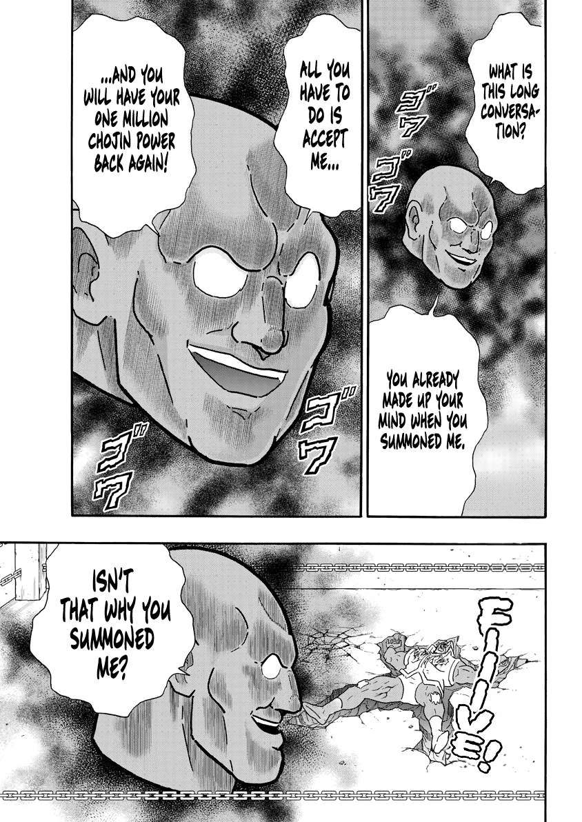 Kinnikuman chapter 830 page 4