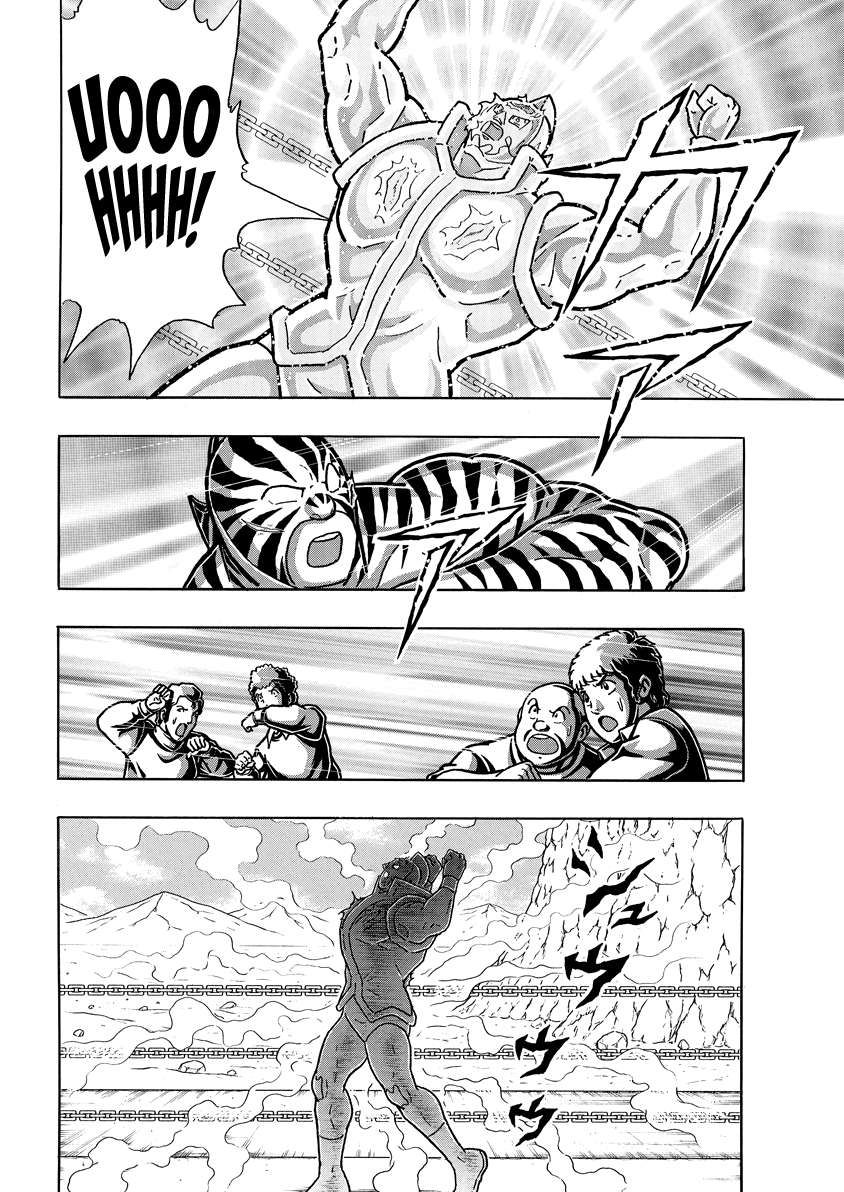 Kinnikuman chapter 830 page 7