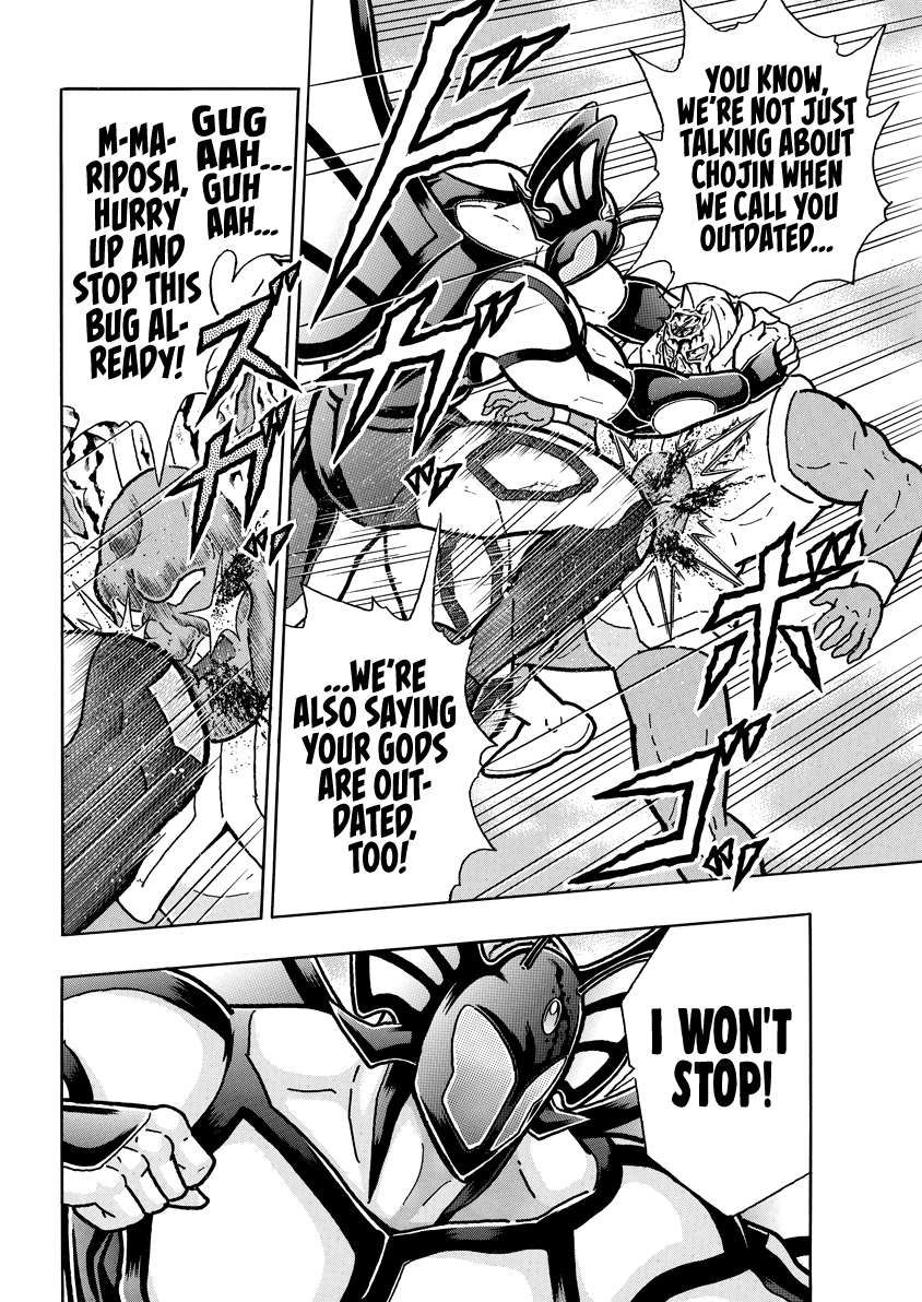 Kinnikuman chapter 831 page 17