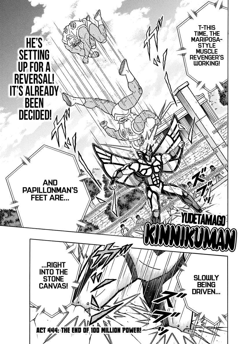 Kinnikuman chapter 831 page 2