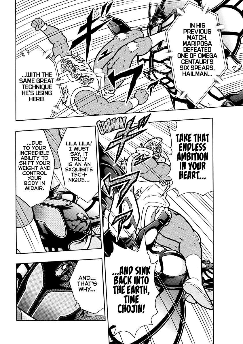 Kinnikuman chapter 831 page 7