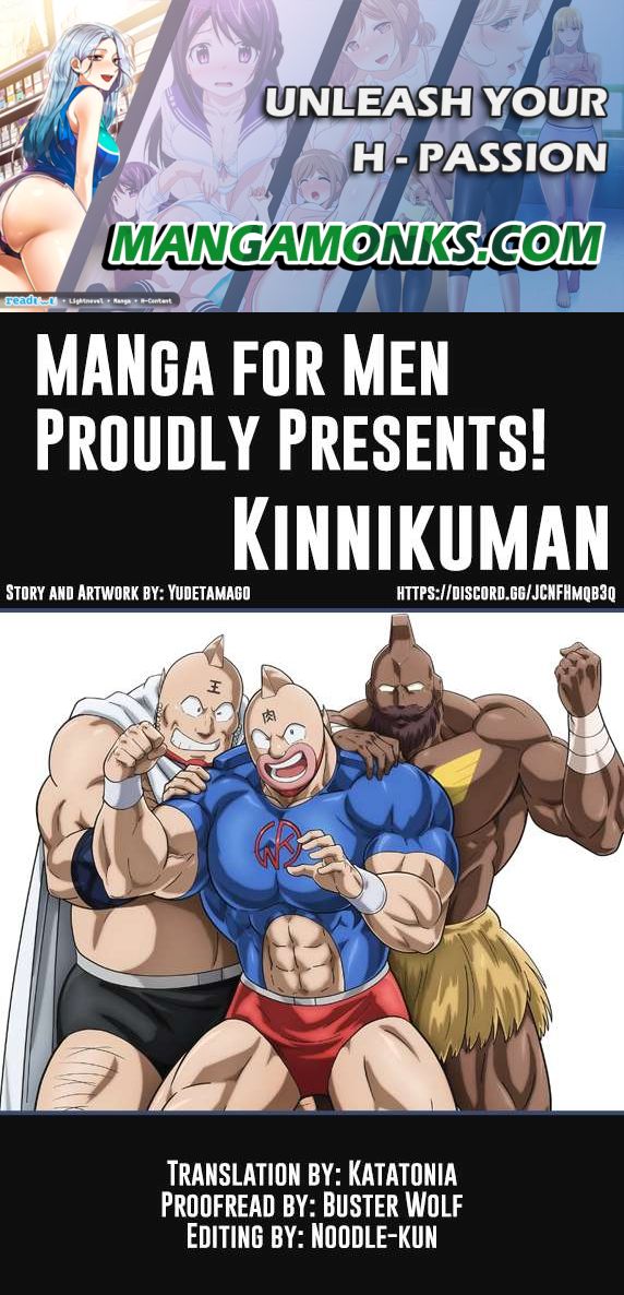 Kinnikuman chapter 832 page 1