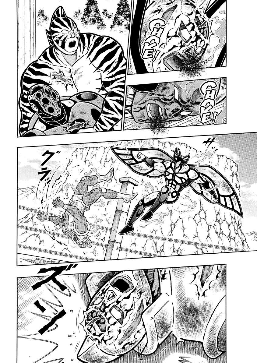 Kinnikuman chapter 832 page 17