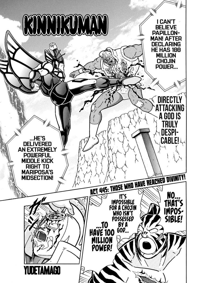 Kinnikuman chapter 832 page 2