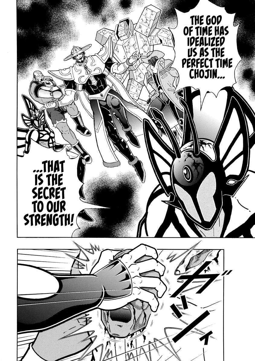 Kinnikuman chapter 832 page 5