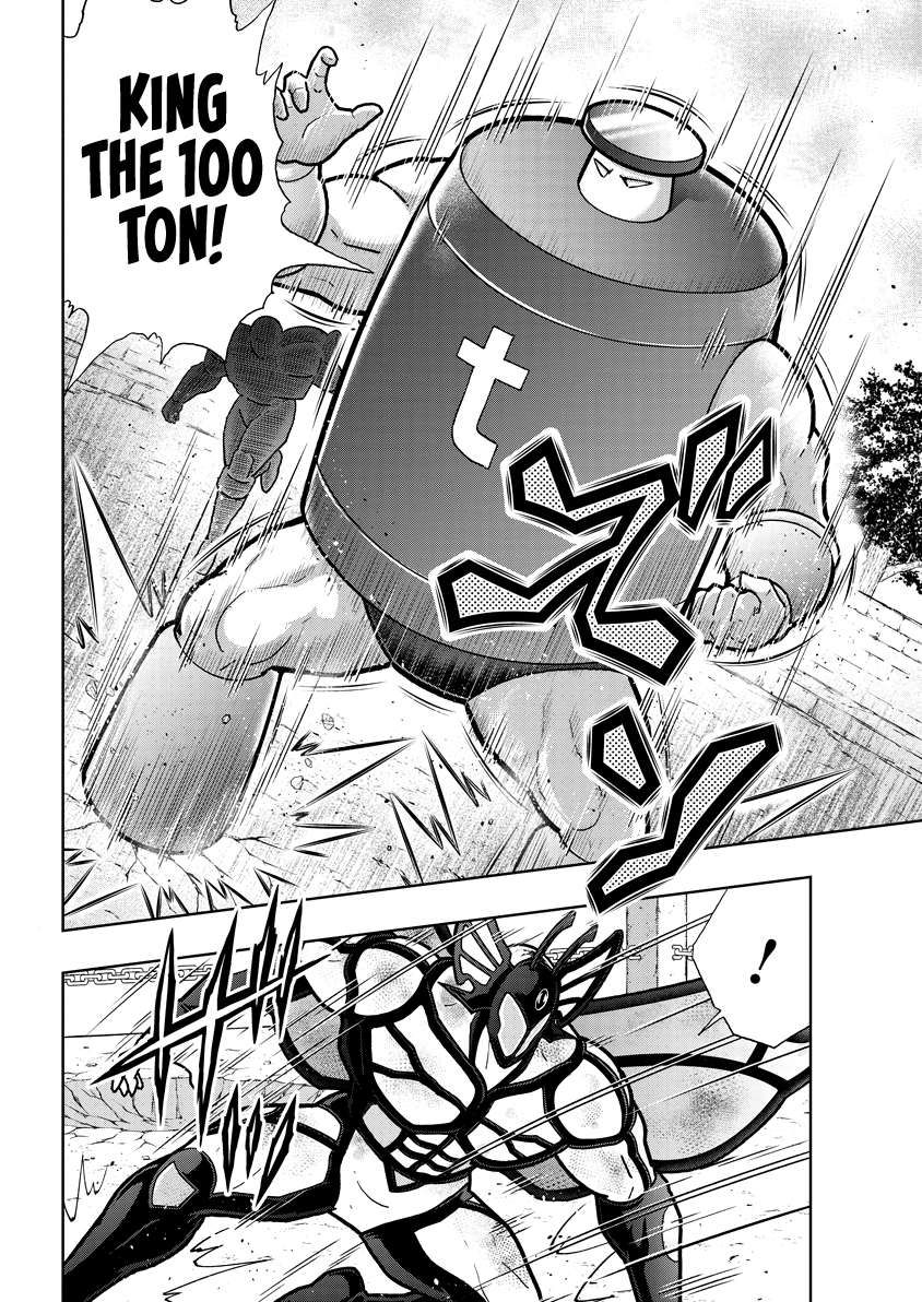 Kinnikuman chapter 833 page 9