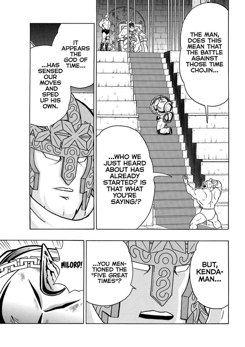 Kinnikuman chapter 834 page 10