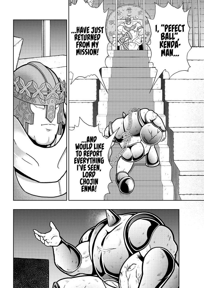 Kinnikuman chapter 834 page 7