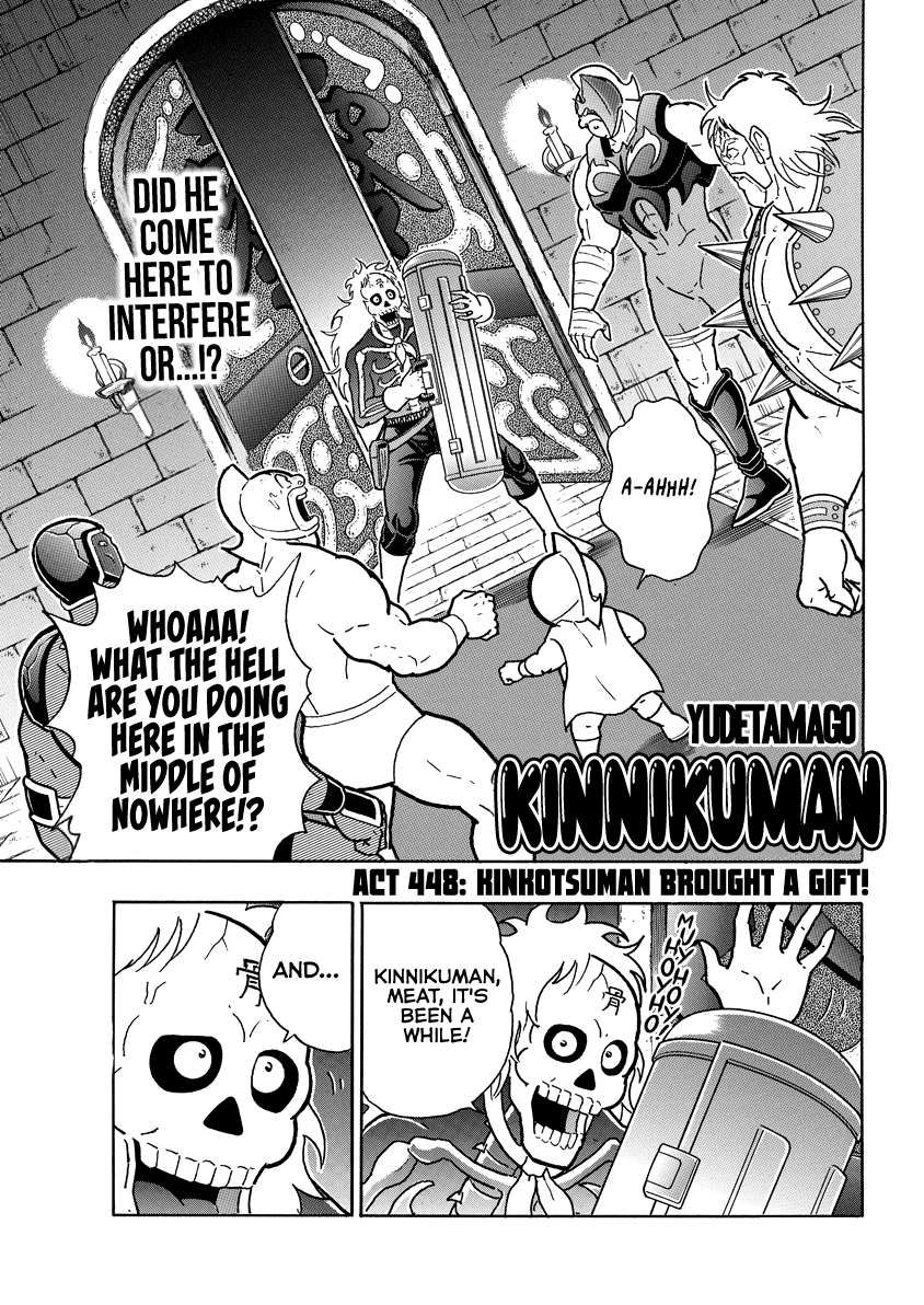 Kinnikuman chapter 835 page 2