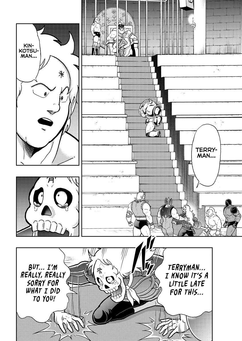 Kinnikuman chapter 835 page 3