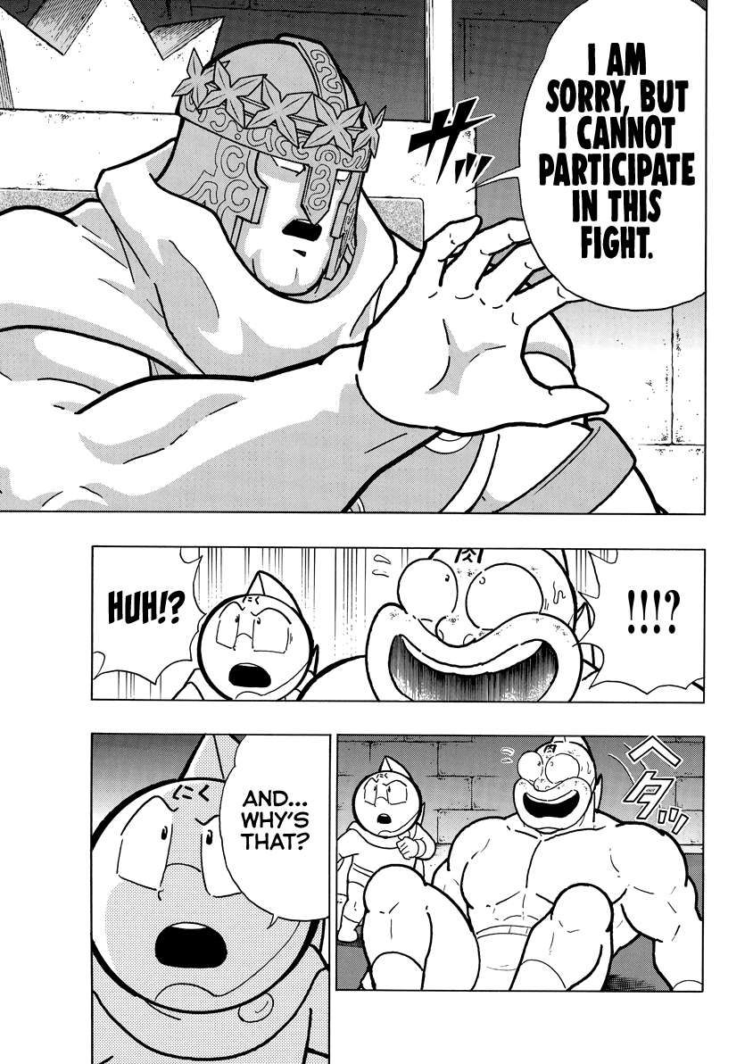 Kinnikuman chapter 836 page 14