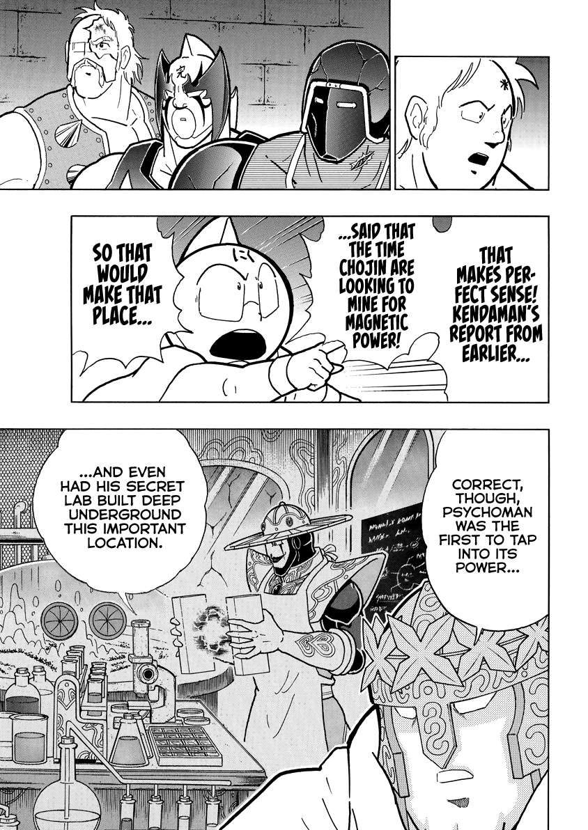 Kinnikuman chapter 836 page 8