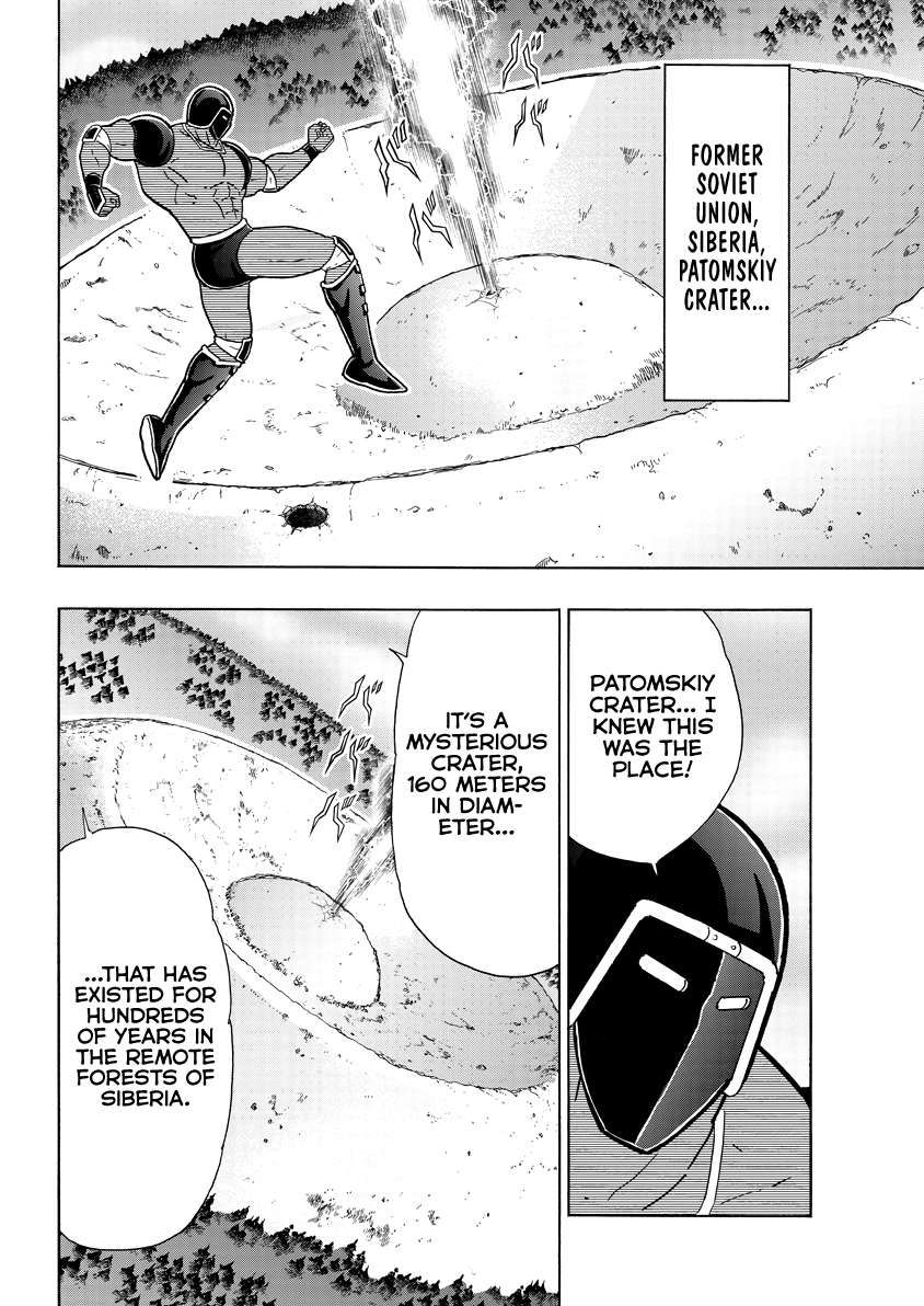 Kinnikuman chapter 838 page 3