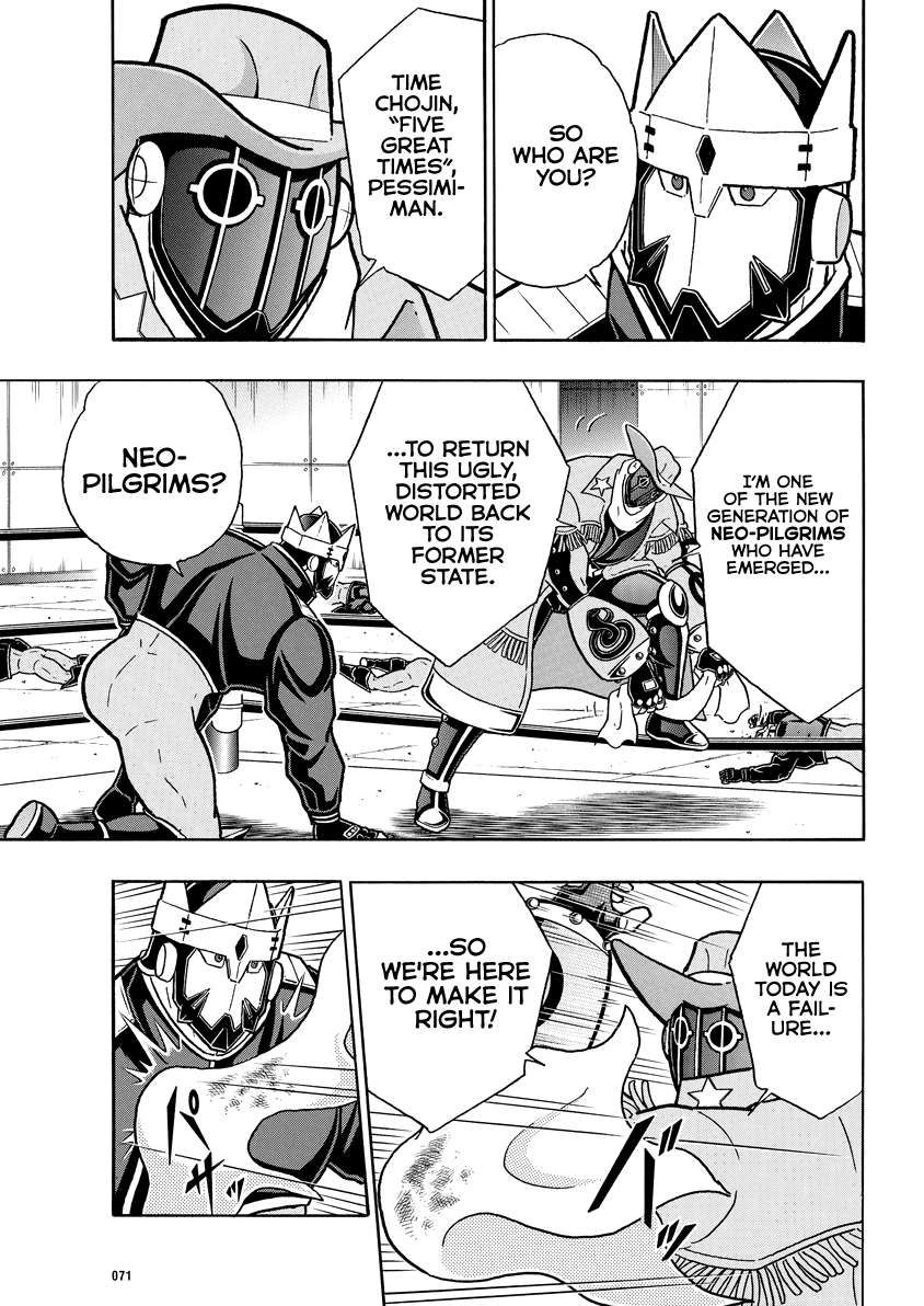 Kinnikuman chapter 839 page 6