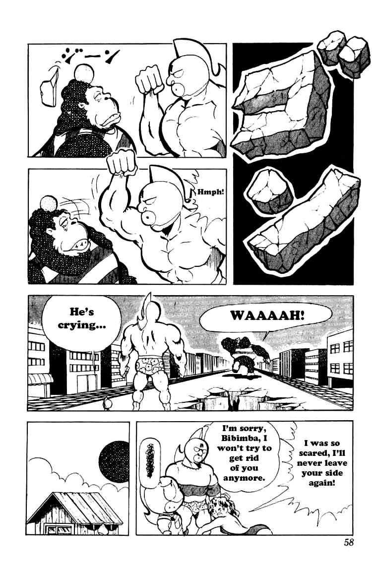 Kinnikuman chapter 84 page 13