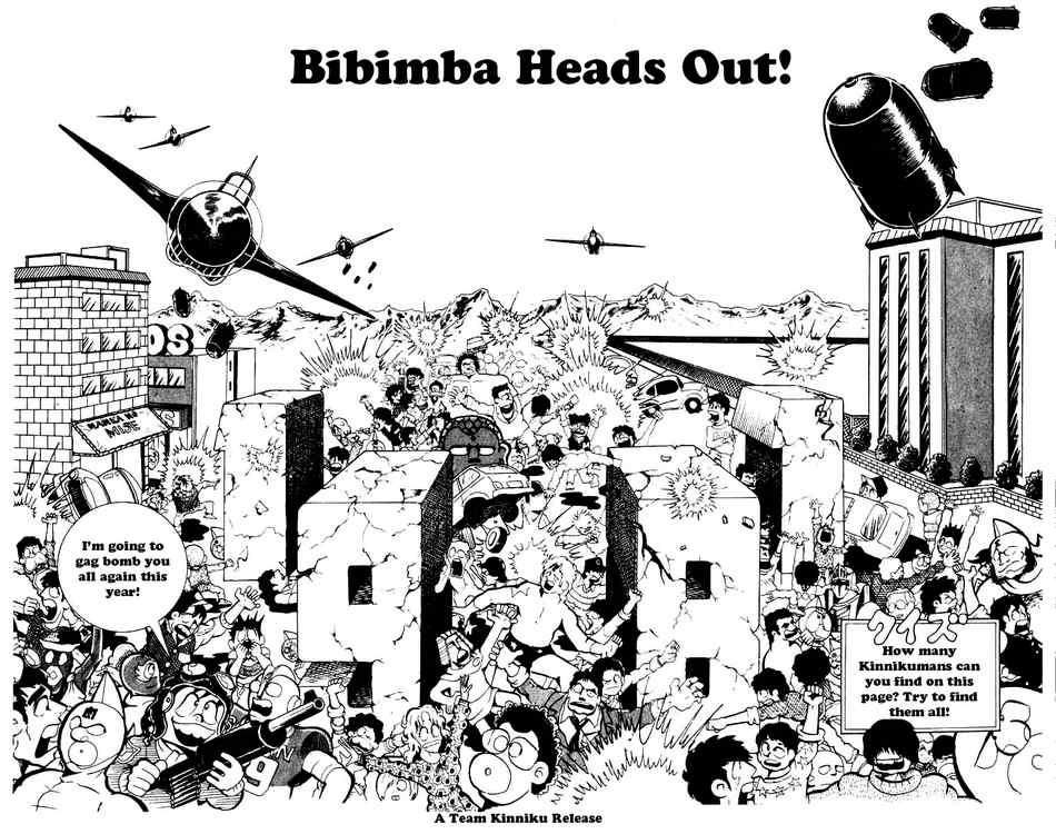 Kinnikuman chapter 84 page 2