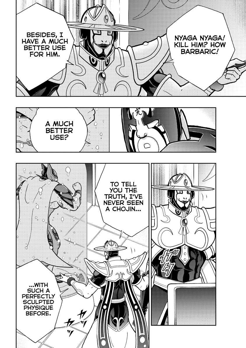 Kinnikuman chapter 841 page 3