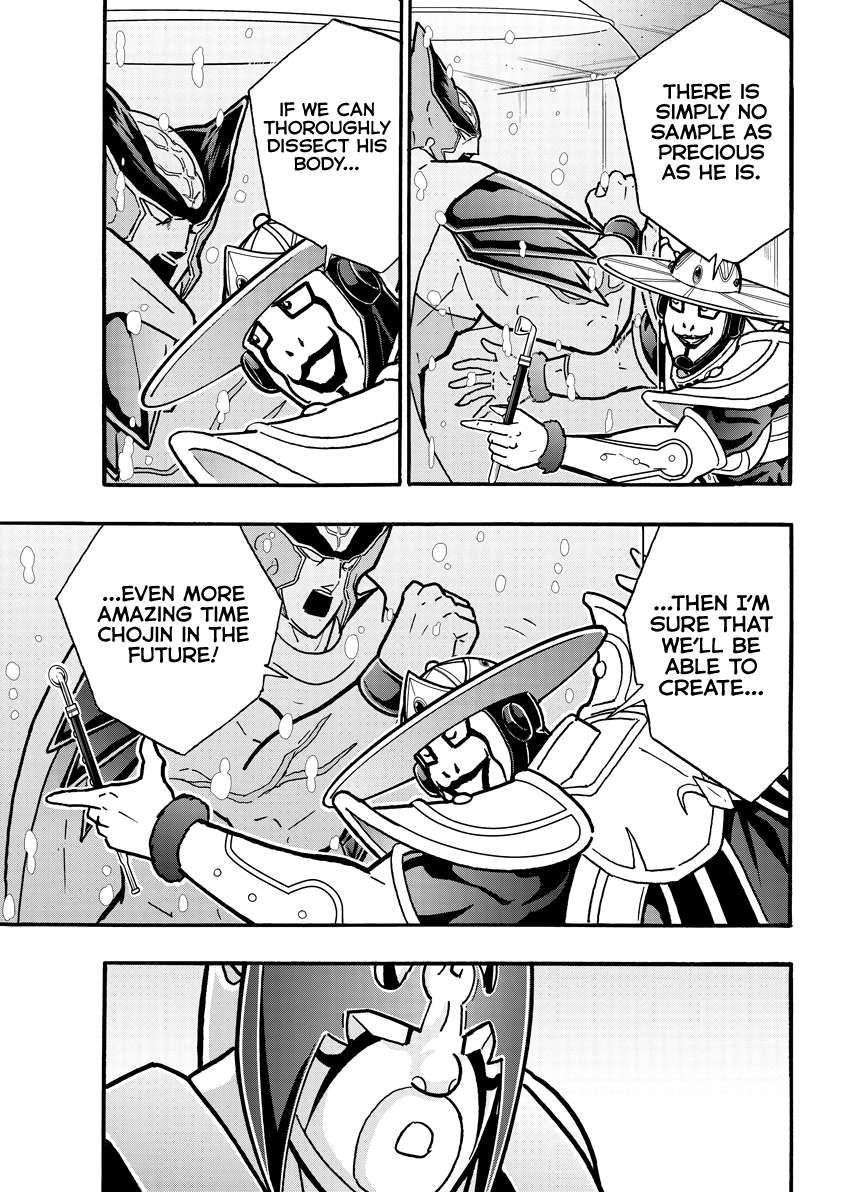 Kinnikuman chapter 841 page 4