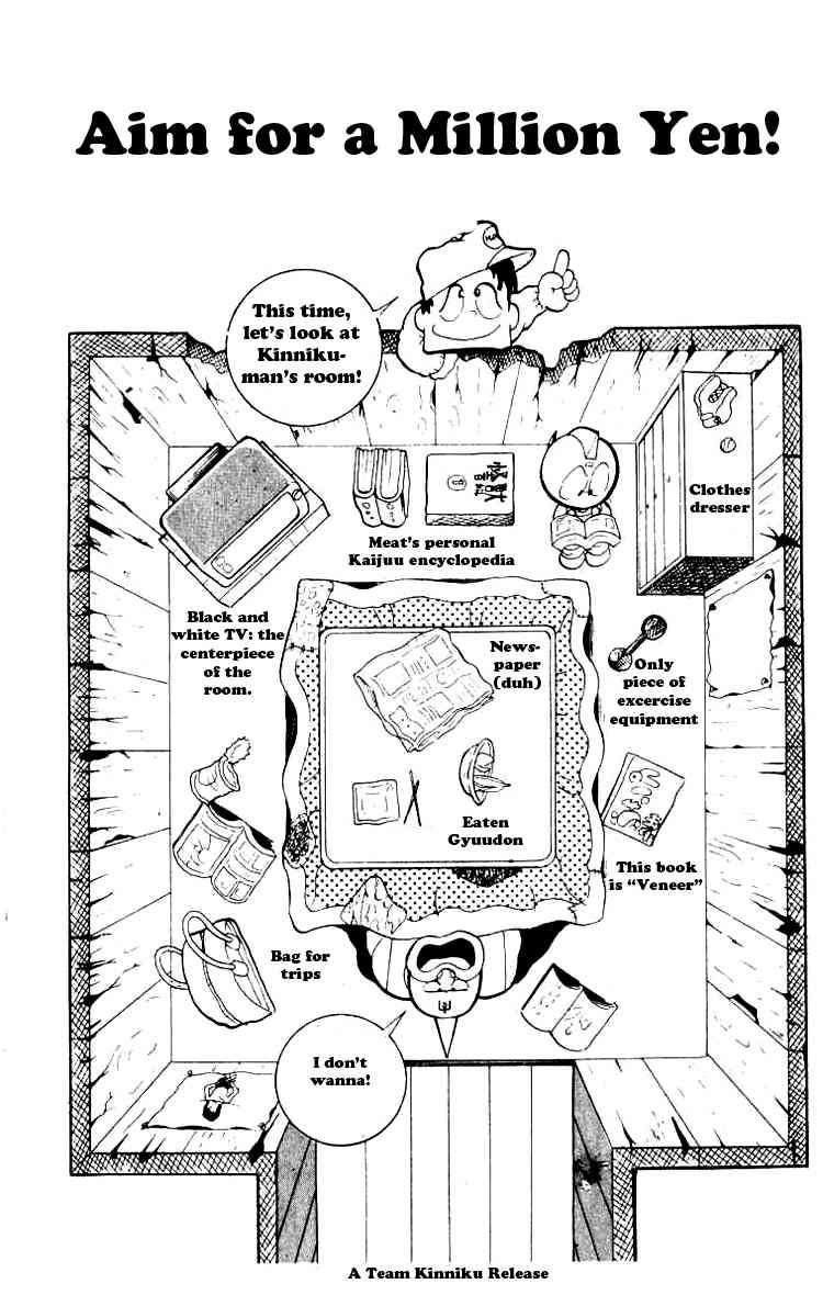 Kinnikuman chapter 85 page 1