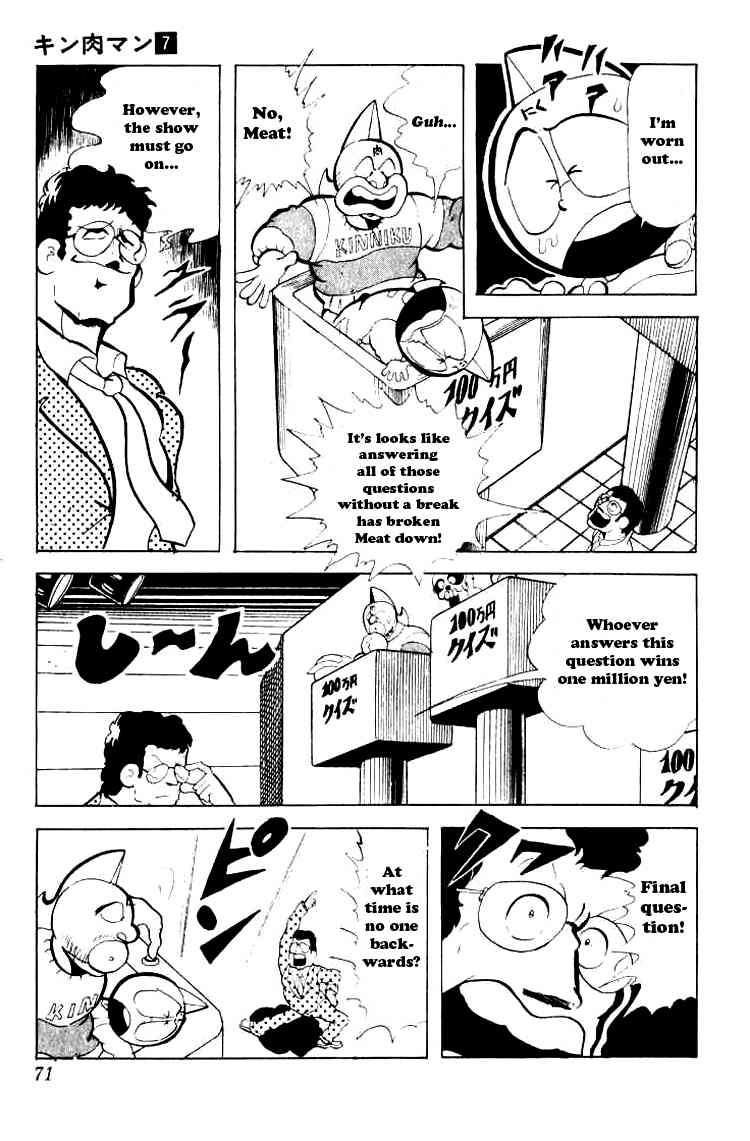 Kinnikuman chapter 85 page 12