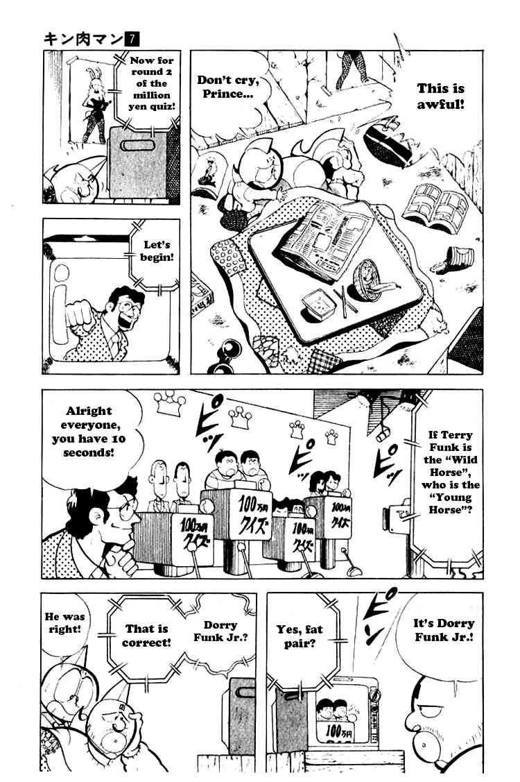 Kinnikuman chapter 85 page 6