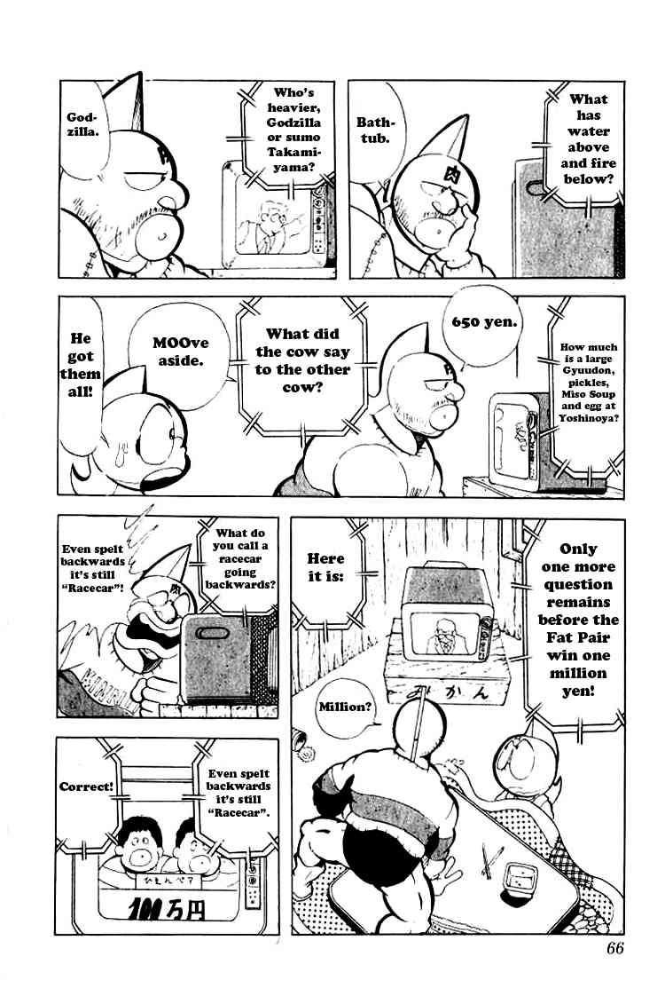 Kinnikuman chapter 85 page 7