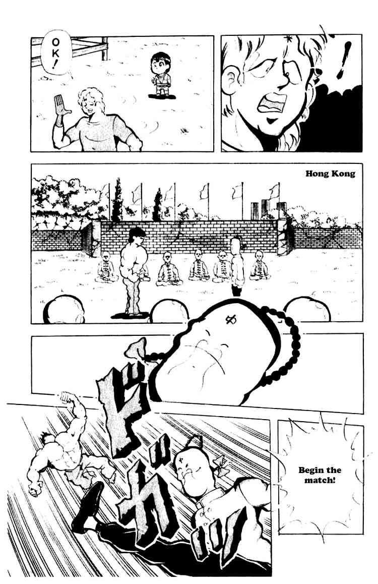 Kinnikuman chapter 86 page 8