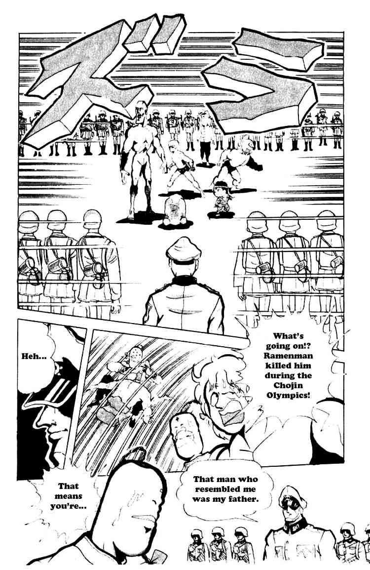 Kinnikuman chapter 87 page 10