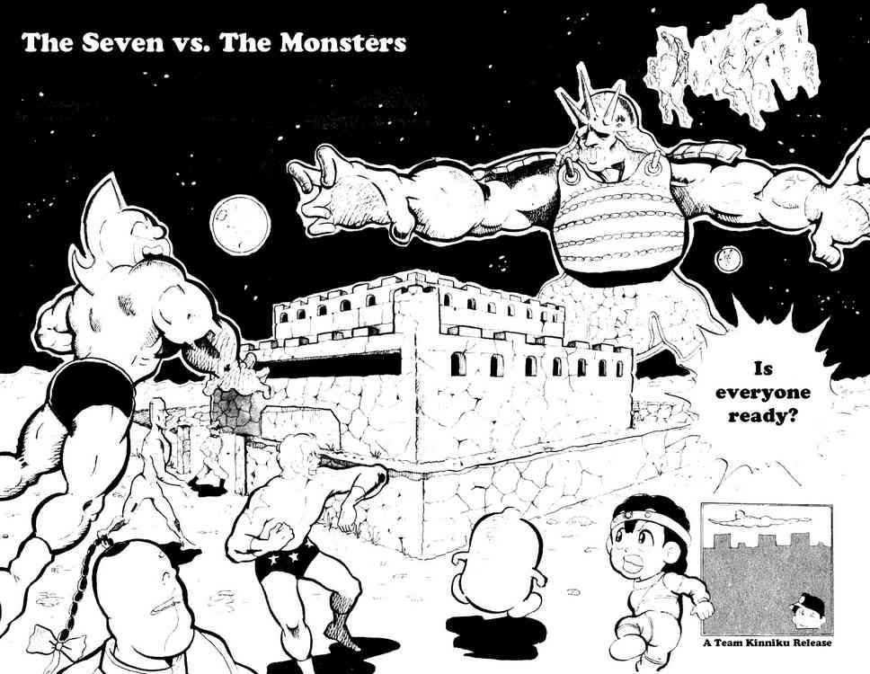 Kinnikuman chapter 89 page 1