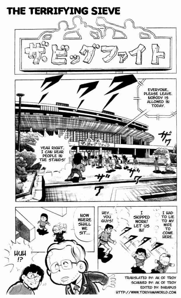 Kinnikuman chapter 91 page 1