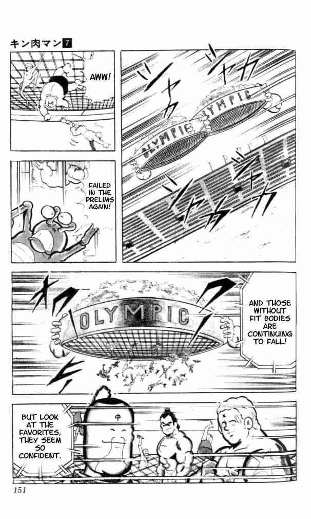 Kinnikuman chapter 91 page 14