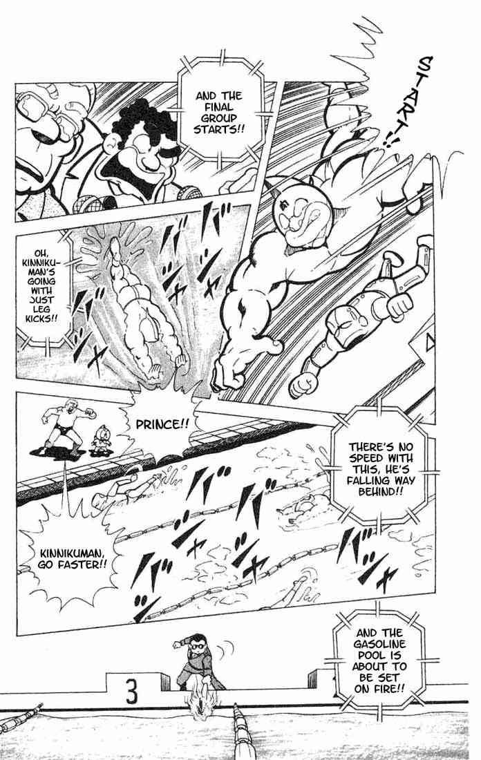 Kinnikuman chapter 92 page 11