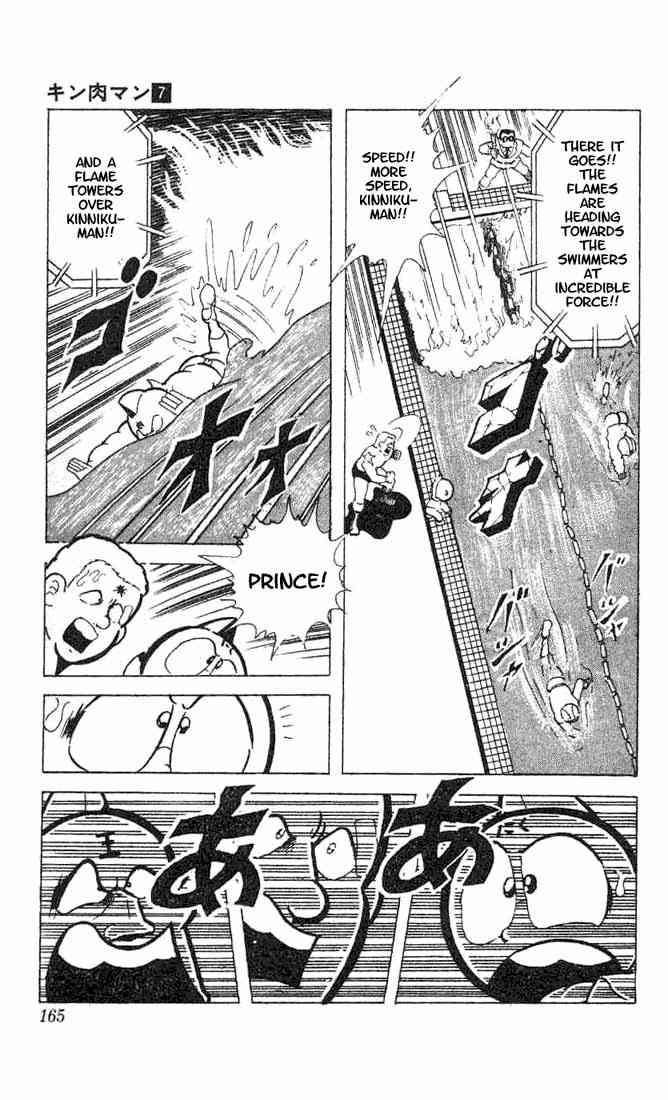 Kinnikuman chapter 92 page 12