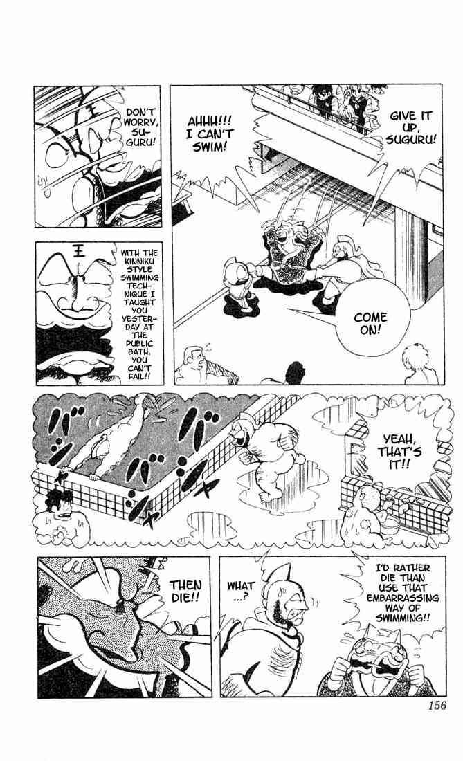 Kinnikuman chapter 92 page 3