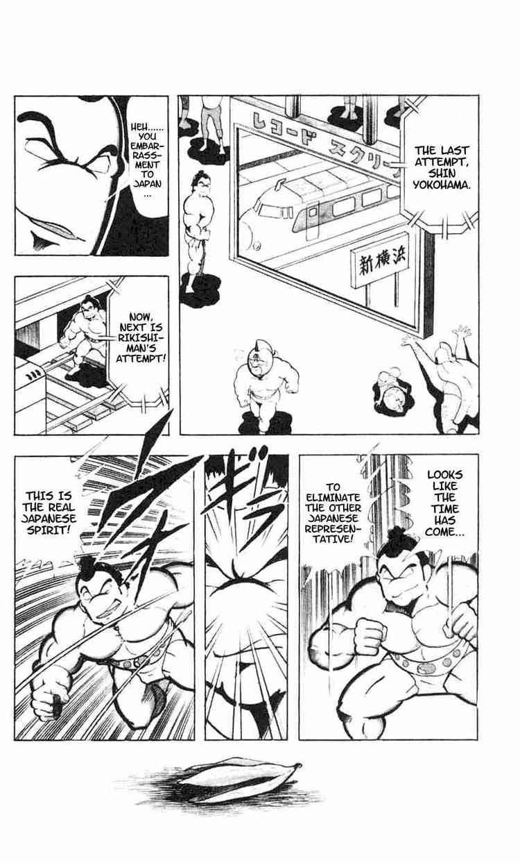 Kinnikuman chapter 93 page 8