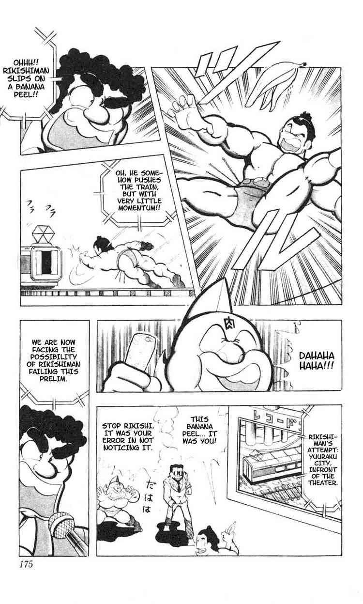 Kinnikuman chapter 93 page 9